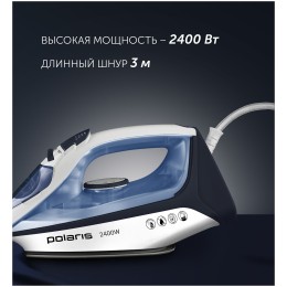 Утюг POLARIS PIR 2483K