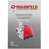 Мясорубка MAUNFELD MF-233WH