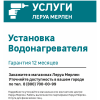 Водонагреватель ARISTON Velis Tech Inox PW ABSE 50 2.5кВт 50л электрический настенный/белый