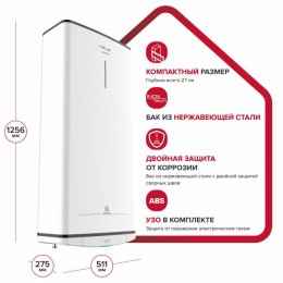Водонагреватель ARISTON Velis Tech Inox R ABS 100 2кВт 100л электрический настенный/белый