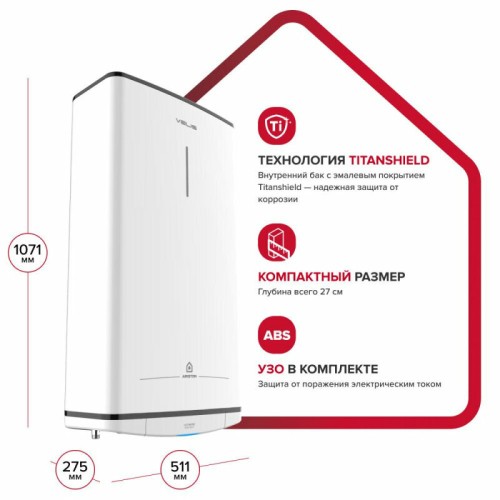 Водонагреватель ARISTON Velis Tech R ABS 80 2кВт 80л электрический настенный