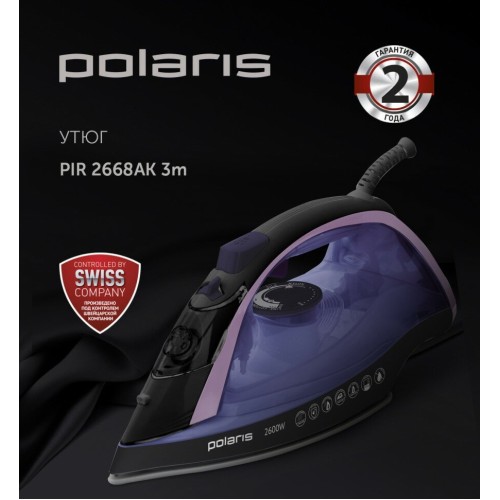 Утюг POLARIS PIR2668AK 3m Черный/фиолетовый 2600Вт