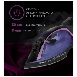 Утюг POLARIS PIR2668AK 3m Черный/фиолетовый 2600Вт
