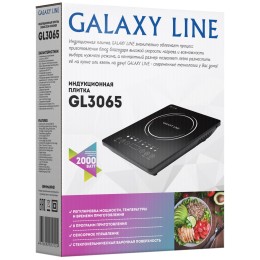 Плита индукционная GALAXY LINE GL3065, черная(6шт)  2000 Вт, , 8 программ приготовлени