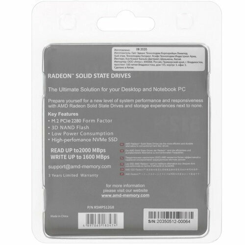 Твердотельный накопитель SSD M.2 2280 512GB AMD Radeon R5 Client SSD R5MP512G8 PCIe Gen3x4 with NVMe, 3D TLC, RTL (183474)
