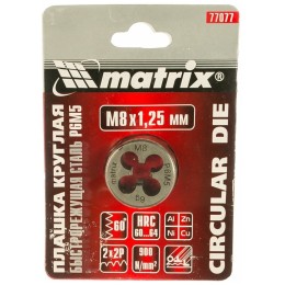 Плашка MATRIX М8x1,25 мм, Р6М5 // 77077