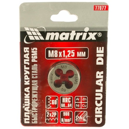 Плашка MATRIX М8x1,25 мм, Р6М5 // 77077