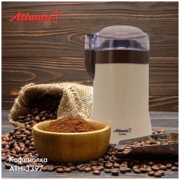 Кофемолка ATLANTA ATH-3397 (brown)