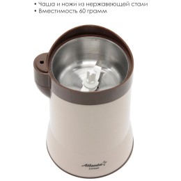 Кофемолка ATLANTA ATH-3397 (brown)