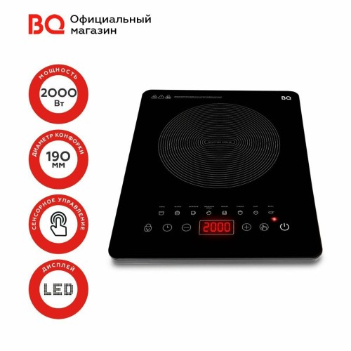 Плита электрическая BQ HP102B Black