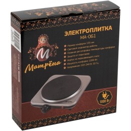 Плита электрическая МАТРЁНА МА-061, сталь, блин