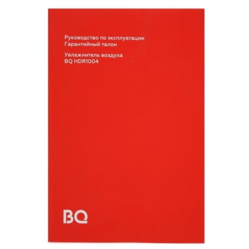 Увлажнитель воздуха BQ HDR1004 White