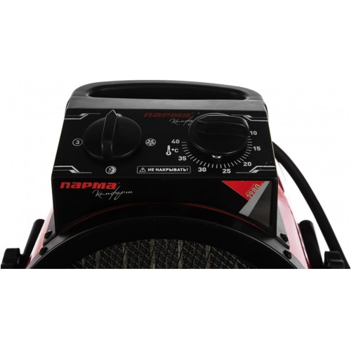 Тепловая пушка электрическая Парма ТВК-3000 оранжевый