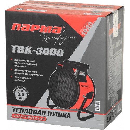 Тепловая пушка электрическая Парма ТВК-3000 оранжевый