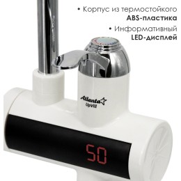 Водонагреватель ATLANTA ATH-7426 (white)