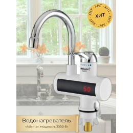 Водонагреватель ATLANTA ATH-7426 (white)