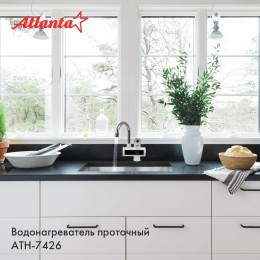 Водонагреватель ATLANTA ATH-7426 (white)