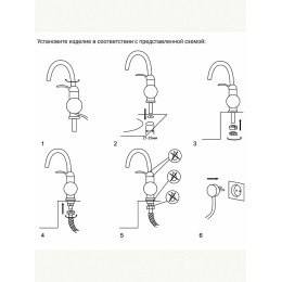 Водонагреватель ATLANTA ATH-7426 (white)