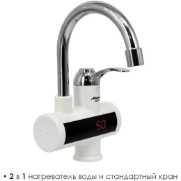 Водонагреватель ATLANTA ATH-7426 (white)