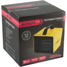 Engy Пушка тепловая ENGY PTC - 2000