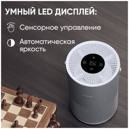Очиститель воздуха Smartmi Air Purifier P1 Серебристый