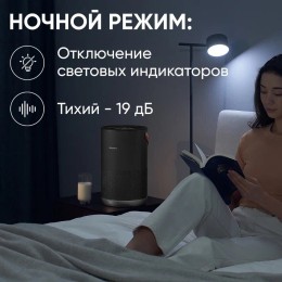 Очиститель воздуха Smartmi Air Purifier P1 Серебристый