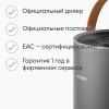 Очиститель воздуха Smartmi Air Purifier P1 Серебристый