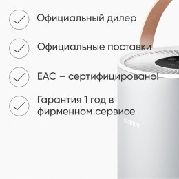 Очиститель воздуха Smartmi Air Purifier P1 Серебристый