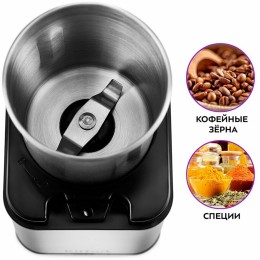 Кофемолка KITFORT КТ-766 150Вт сист.помол.:одинарный нож вместим.:80гр нержавеющая сталь