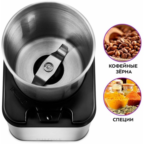 Кофемолка KITFORT КТ-766 150Вт сист.помол.:одинарный нож вместим.:80гр нержавеющая сталь