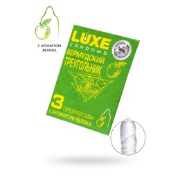 Презервативы Luxe КОНВЕРТ, Бермудский треугольник, яблоко, 18 см., 3 шт