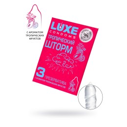 Презервативы Luxe КОНВЕРТ, Тропический шторм, тропические фрукты, 18 см., 3 шт. в упаковке