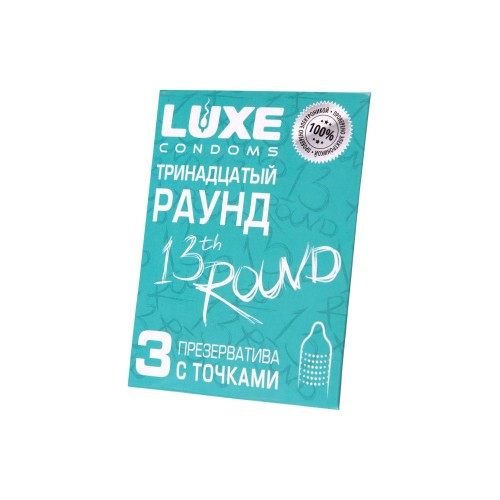 Презервативы Luxe КОНВЕРТ, Тринадцатый раунд, 18 см., 3 шт. в упаковке