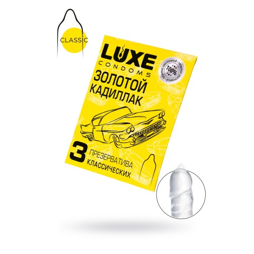 Презервативы Luxe КОНВЕРТ, Золотой кадиллак, 18 см., 3 шт. в упаковке