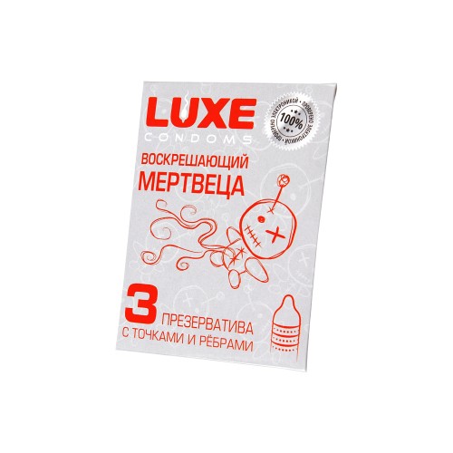Презервативы Luxe КОНВЕРТ, Воскрешаюший мертвеца, 18 см., 3 шт. в упаковке