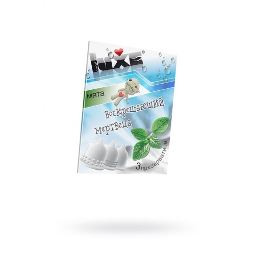 Презервативы Luxe КОНВЕРТ, Воскрешаюший мертвеца, 18 см., 3 шт. в упаковке
