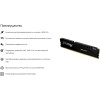 Оперативная память Kingston DRAM 32GB 5200MHz DDR5 CL40 DIMM (Kit of 2) FURY Beast Black EAN: 740617324358