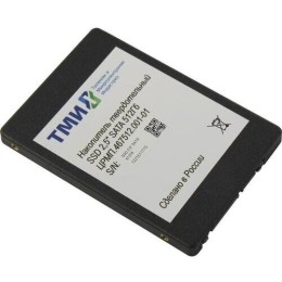 Накопитель SSD ТМИ SATA III 512Gb ЦРМП.467512.001-01 2.5" 3.59 DWPD