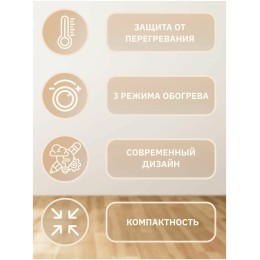 Масляный обогреватель РЕСАНТА ОМПТ-12НЧ 67/3/15