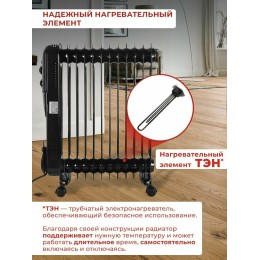 Масляный обогреватель РЕСАНТА ОМПТ-12НЧ 67/3/15