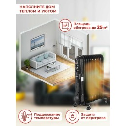 Масляный обогреватель РЕСАНТА ОМПТ-12НЧ 67/3/15