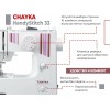 Швейная машина CHAYKA HandyStitch 33