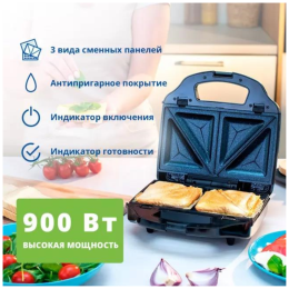 Сэндвичница ZELMER ZSM7900 3IN1 BLACK/INOX