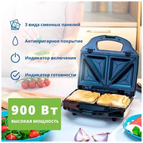 Сэндвичница ZELMER ZSM7900 3IN1 BLACK/INOX