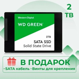 Твердотельный накопитель SSD M.2 2280 2TB WDC RED WDS200T1R0C