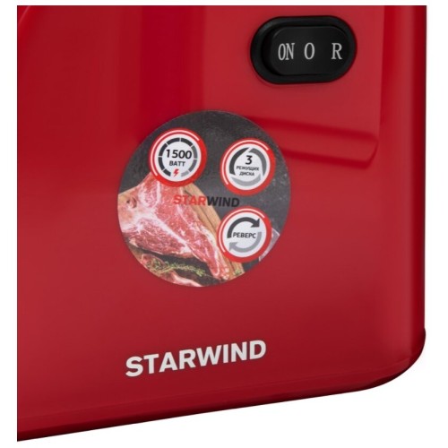 Мясорубка STARWIND SMG3225 1500Вт красный