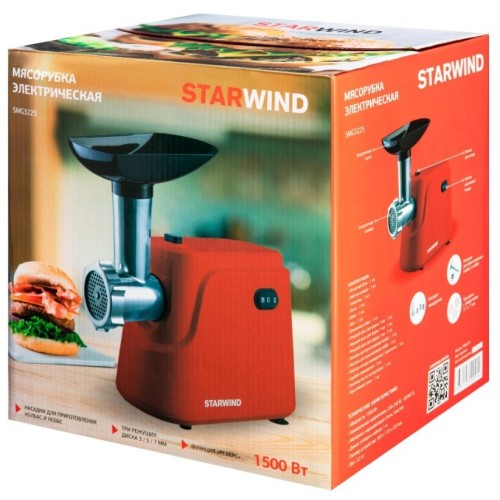Мясорубка STARWIND SMG3225 1500Вт красный