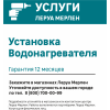 Водонагреватель ARISTON Velis Tech PW ABSE 50 2.5кВт 50л электрический настенный/белый