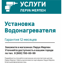 Водонагреватель ARISTON Velis Tech PW ABSE 50 2.5кВт 50л электрический настенный/белый