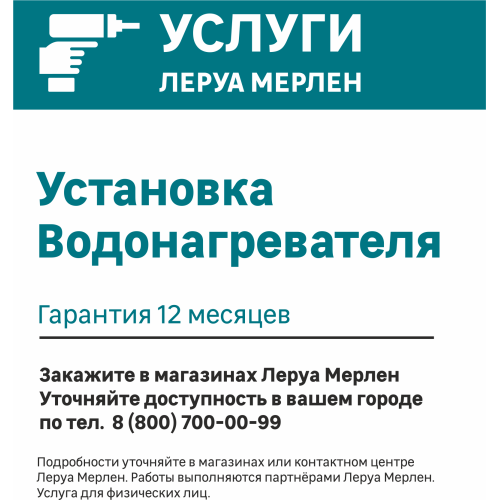 Водонагреватель ARISTON Velis Tech PW ABSE 50 2.5кВт 50л электрический настенный/белый